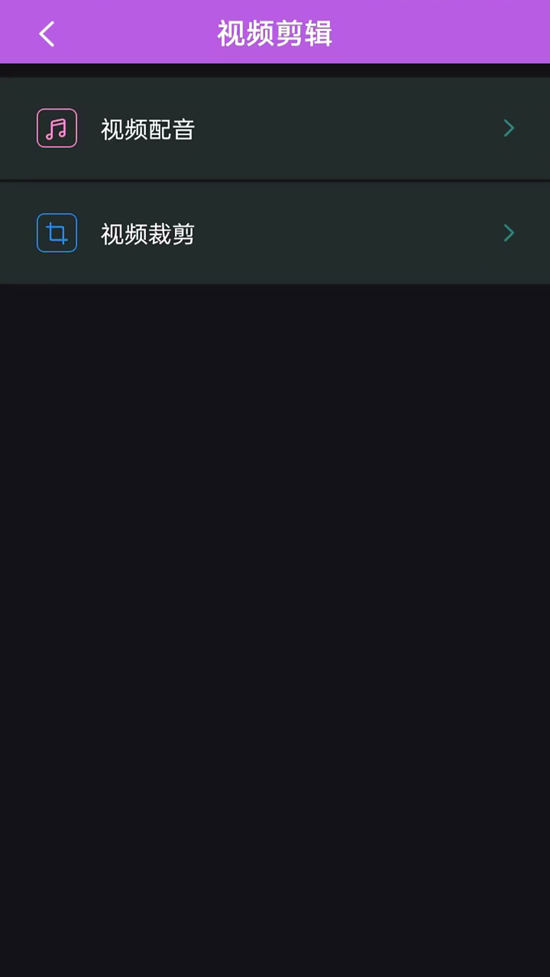 香蕉视频软件下载(成品短视频app下载有哪些网站)