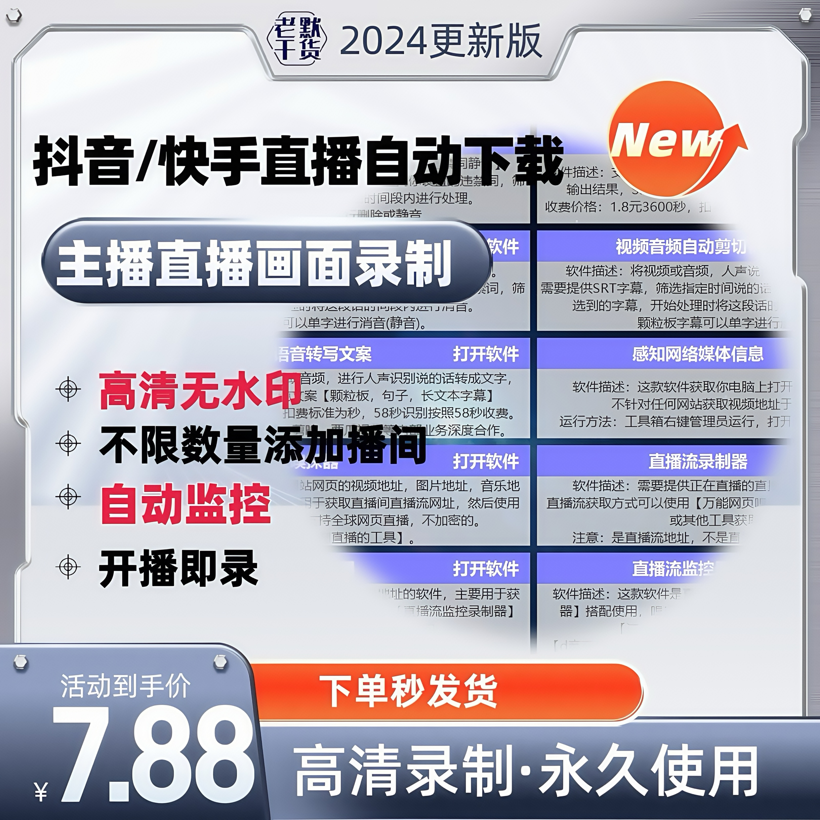 视频软件下载_(视频软件下载的视频如何导入相册)