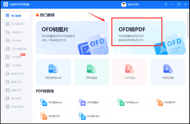 pdf签章软件下载-(pdf签章软件下载安装)