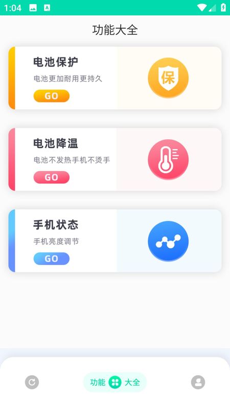 安卓锁屏软件下载-(安卓锁屏软件下载安装)