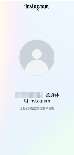 安卓ins下载教程(安卓ins软件怎么下载)