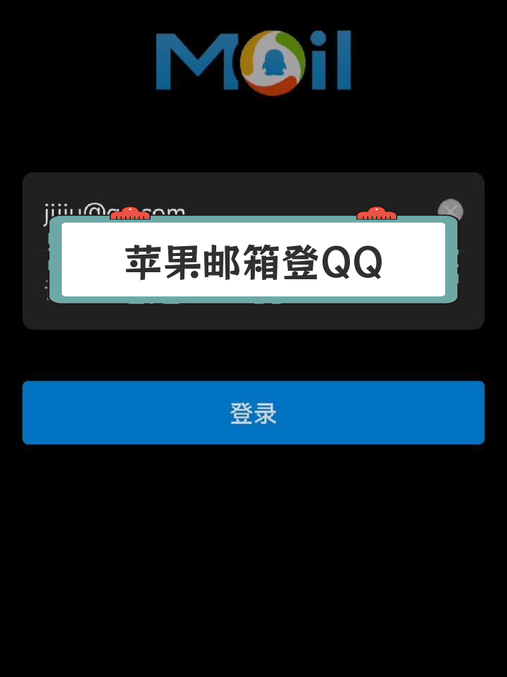 qq苹果下载-(苹果下载的文件在哪个文件夹)