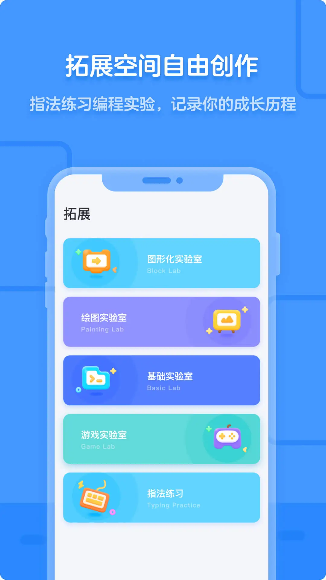 手机安卓软件下载-(手机安卓app下载)