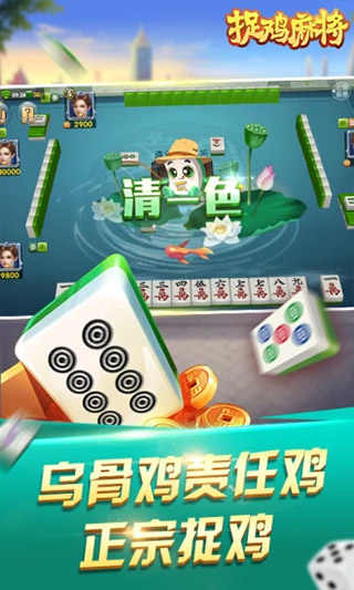 微友麻将安卓下载(微友麻将安卓下载官方)