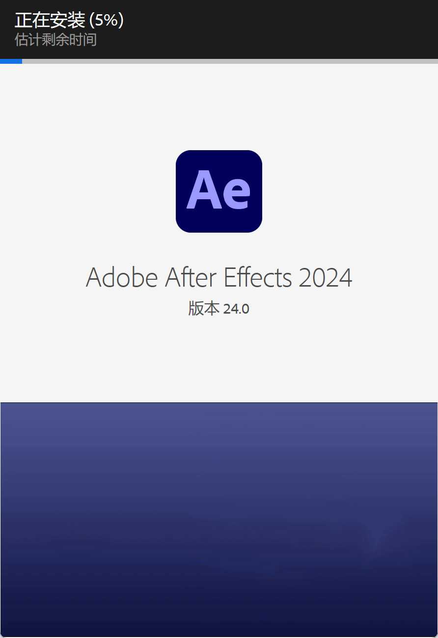 ae软件下载(AE软件下载新闻联播片头)