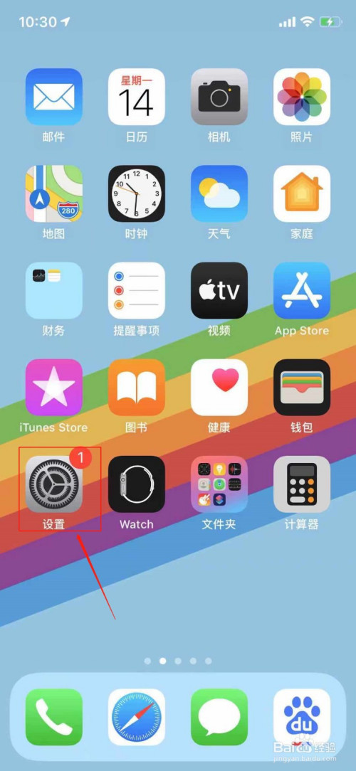 苹果手机软件怎么下载-(苹果手机软件怎么下载到桌面)