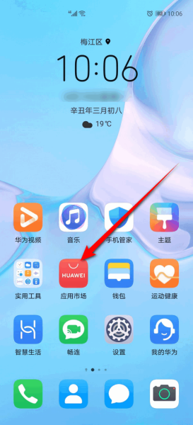 苹果手机软件怎么下载-(苹果手机软件怎么下载到桌面)