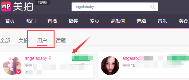 下载美拍视频软件(下载美拍视频软件安全吗)