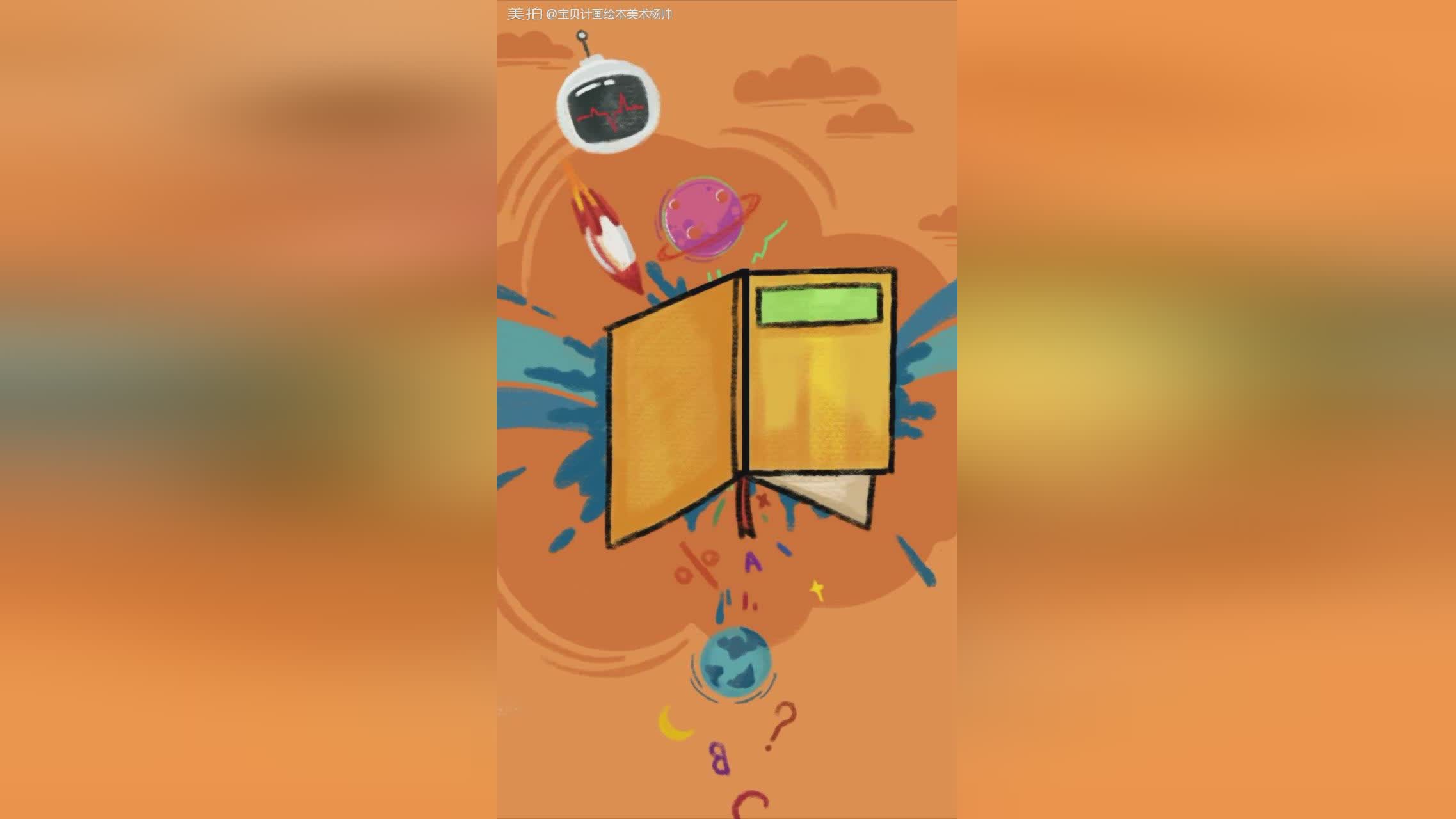 下载美拍视频软件(下载美拍视频软件安全吗)