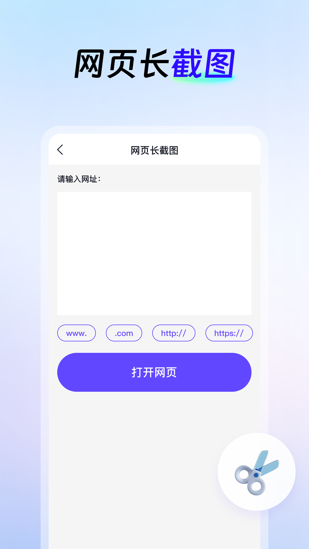 云软件安卓版下载_(云软件app下载安装)