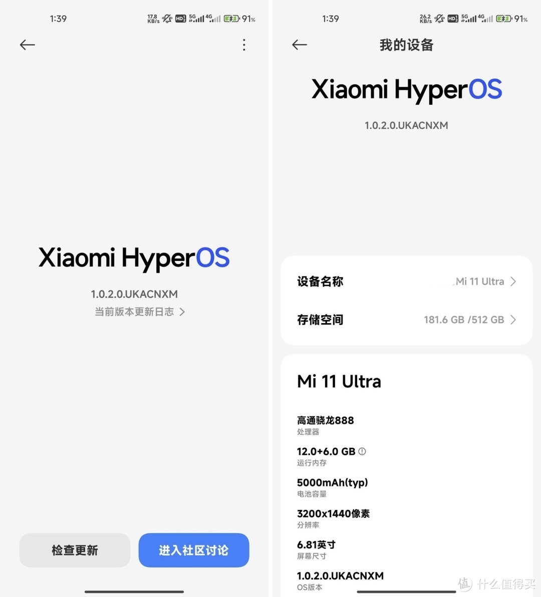 小米软件下载(小米软件下载不了是怎么回事)
