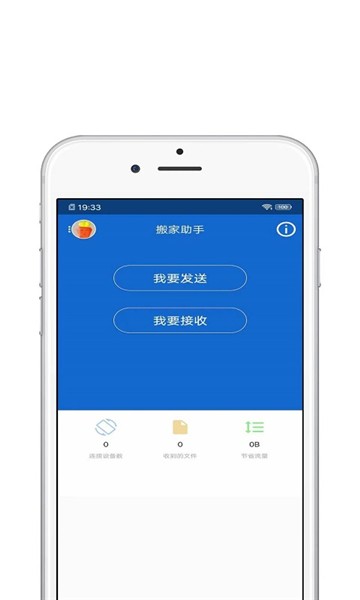 手机助手官方下载-(chiq手机助手官方下载)