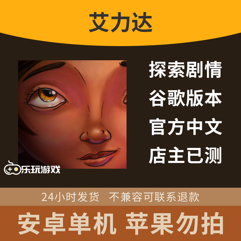 安卓单机手游下载(安卓单机手游下载网站)