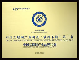 华军软件下载中心官网(华军软件园下载正版软件)