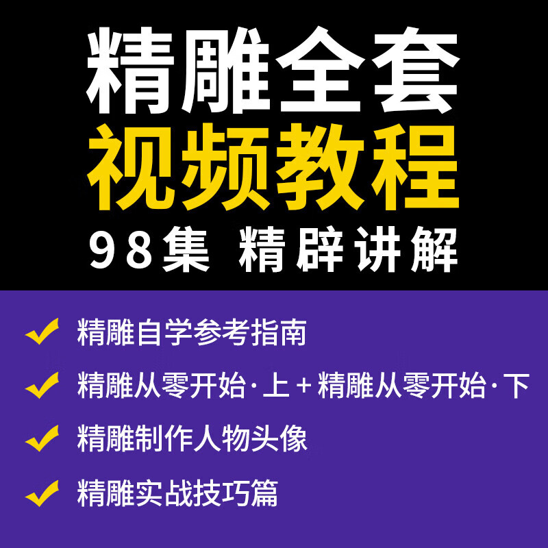 北京雕刻软件下载官网-(北京雕刻软件下载官网519)