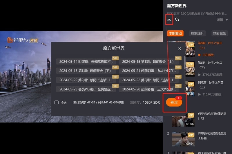 电视上怎么下载软件(乐视电视上怎么下载软件)