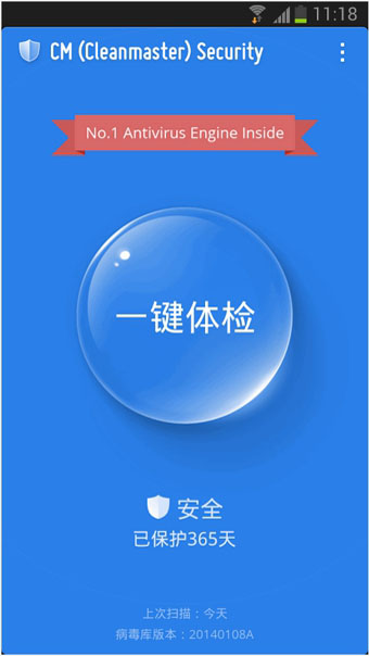 手机杀毒软件官方下载-(手机杀毒软件下载app免费)