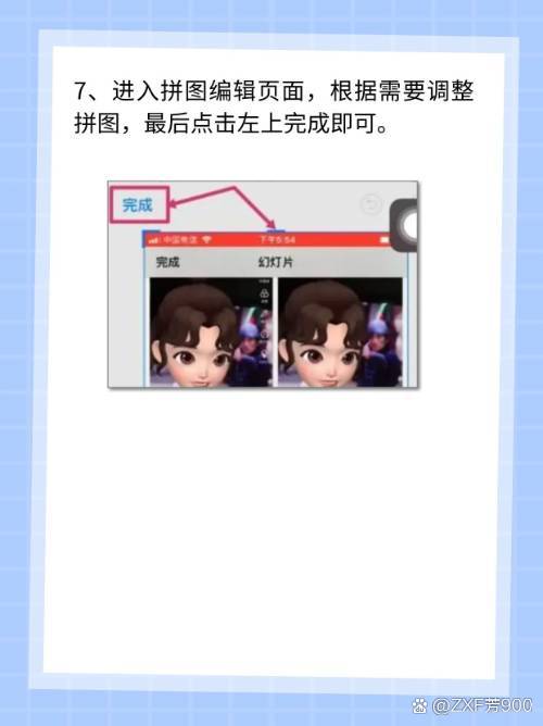 相册照片拼图软件下载_(相片拼图软件下载效果好手机版)