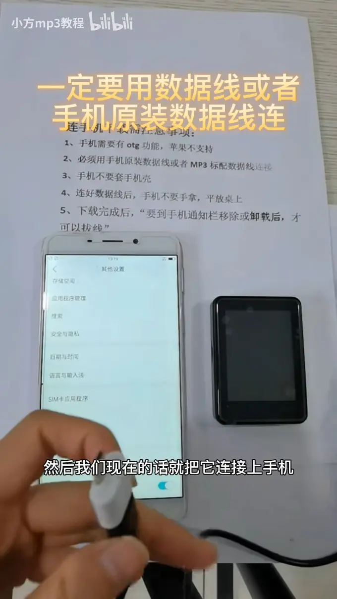 oppo手机怎么下载软件-(oppo手机怎么下载软件商店)