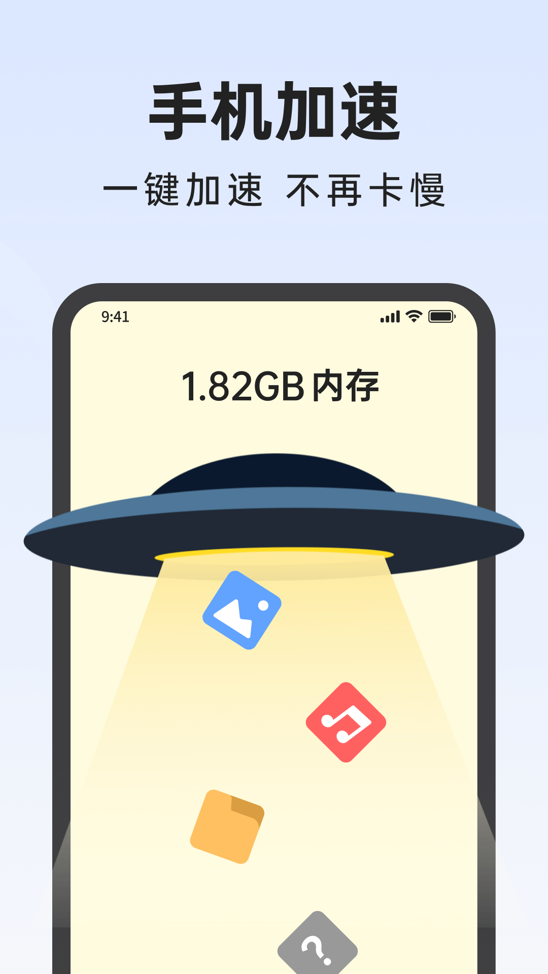 手机管家下载安装_(手机管家下载安装旧版本)