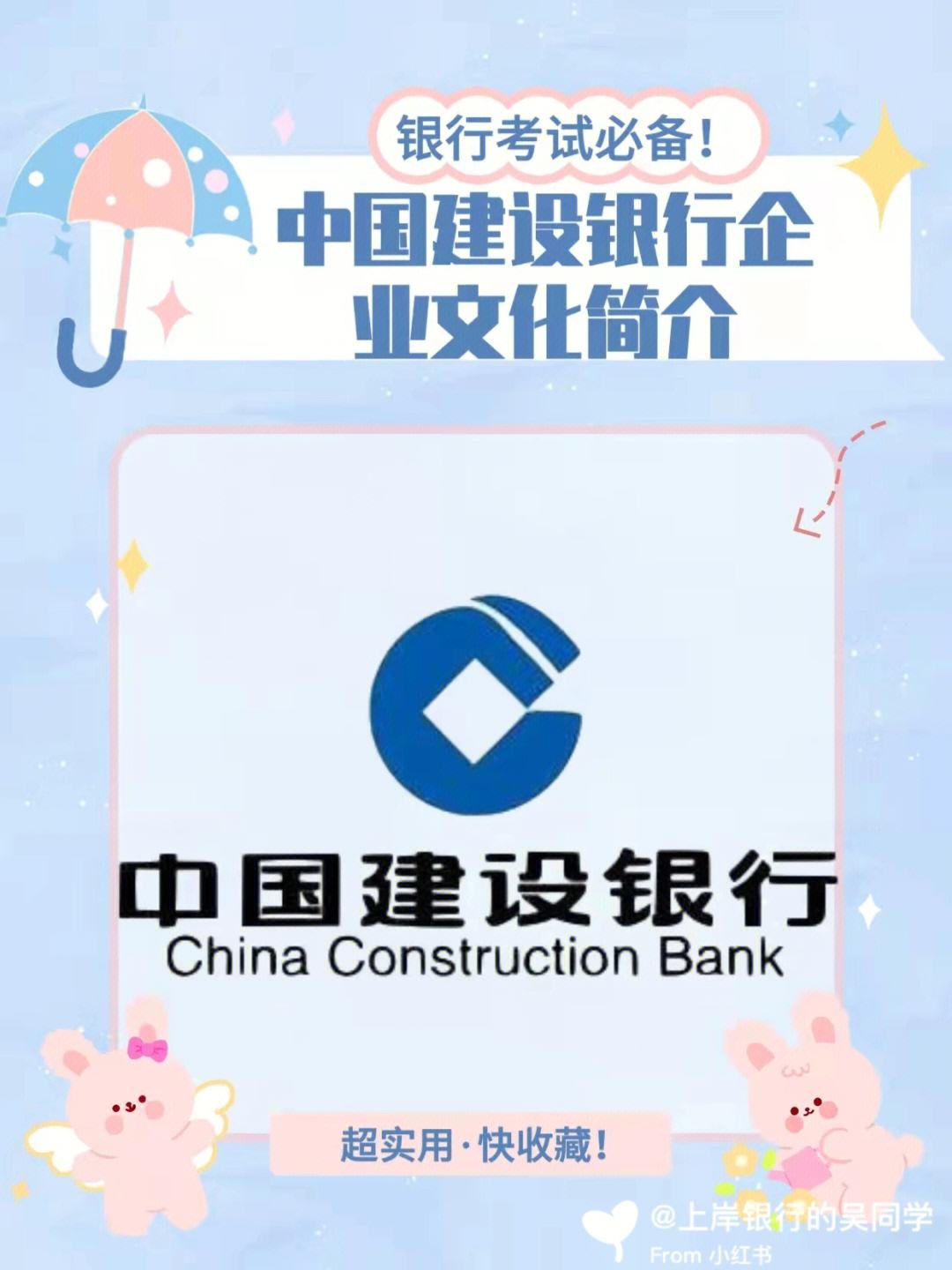 下载中国建设手机银行-(下载中国工商银行手机银行)