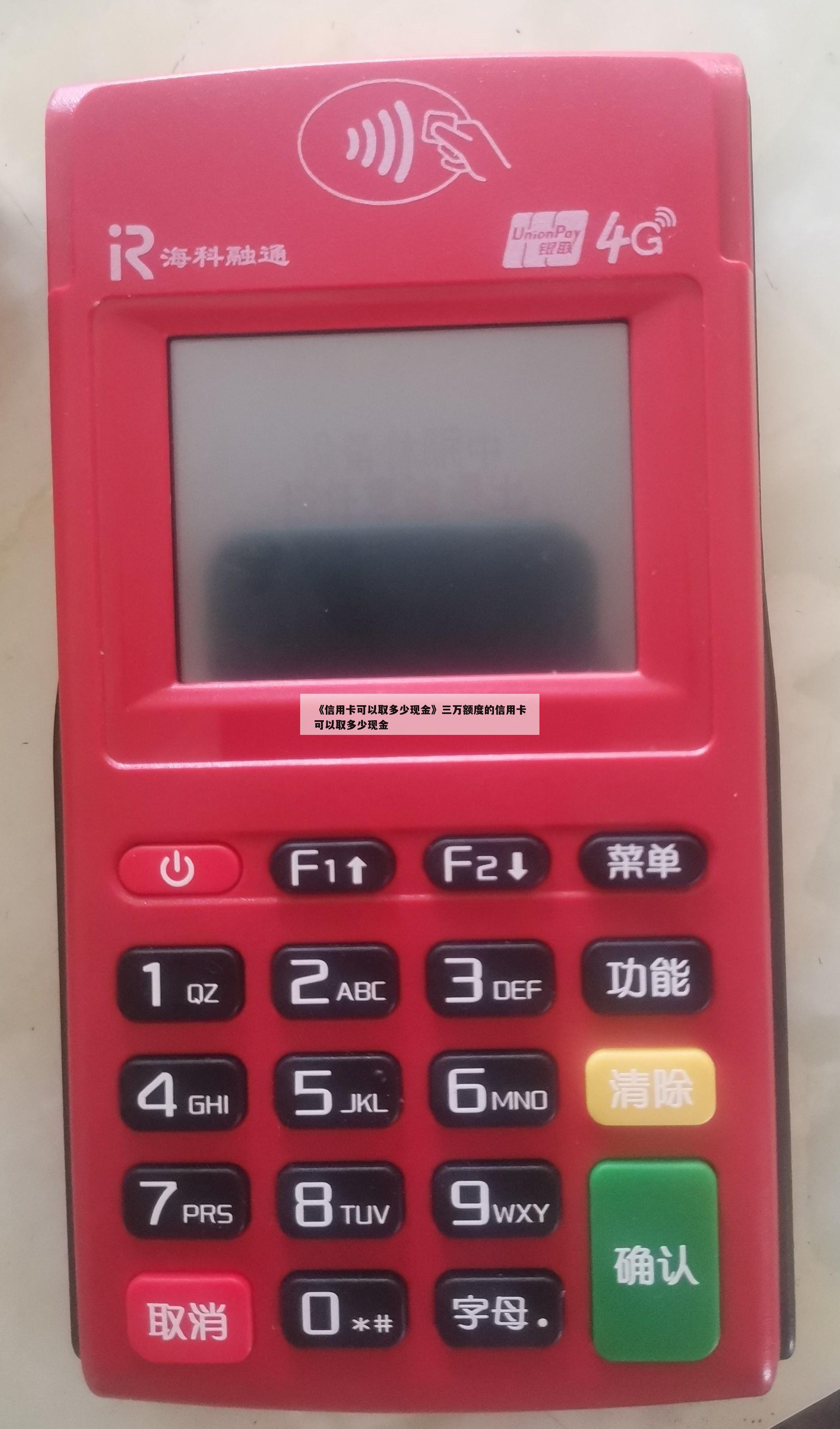 下载中国建设手机银行-(下载中国工商银行手机银行)