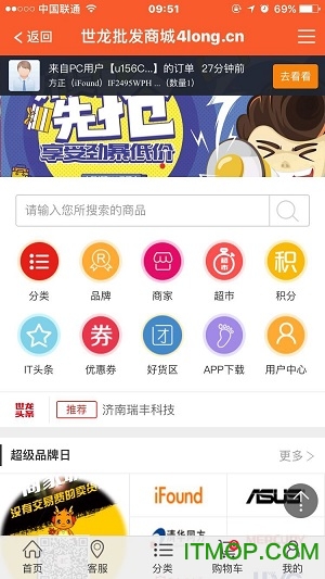 软件商城下载安卓_(下载软件商城app)