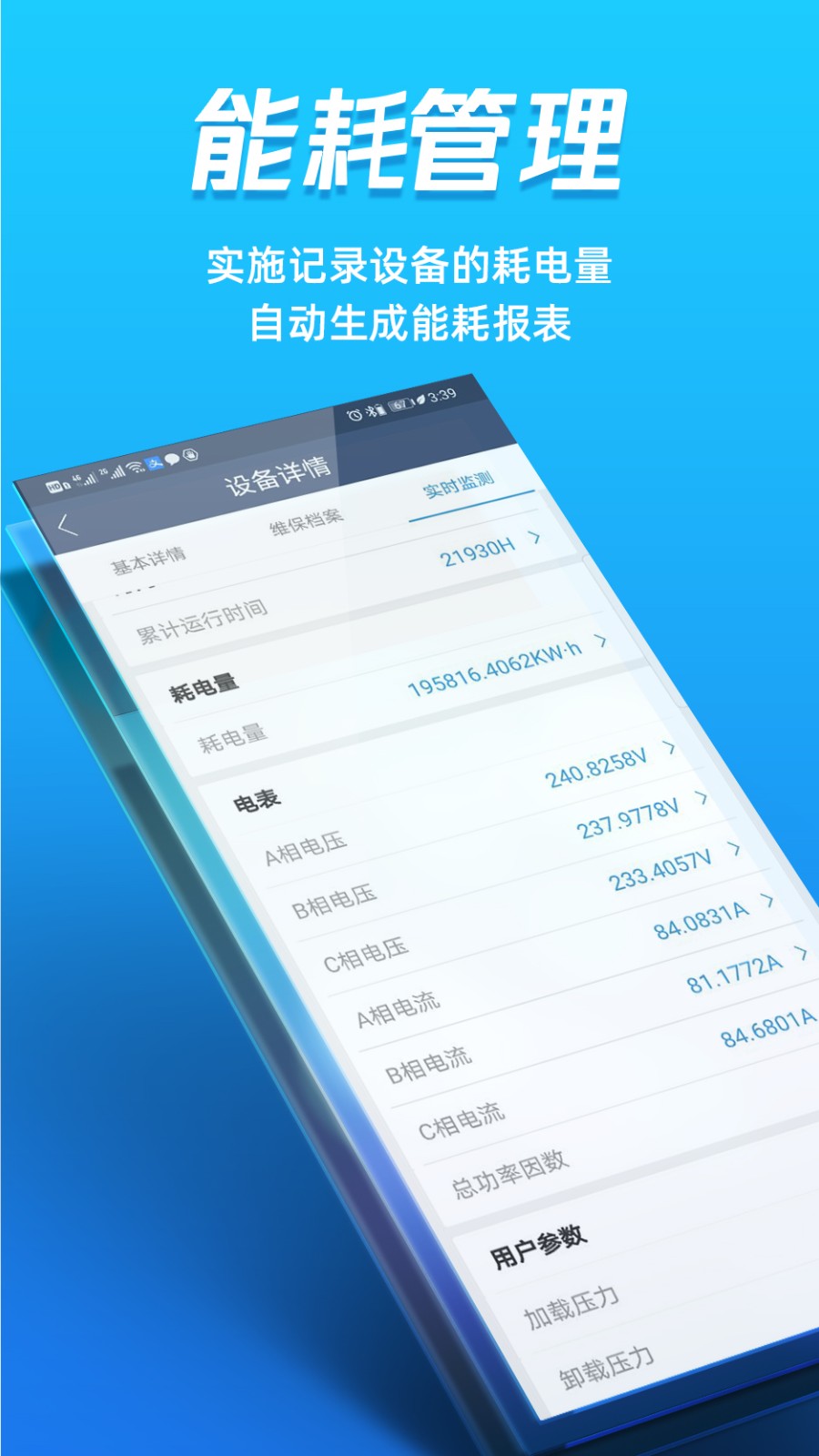 安卓下载量-(安卓下载量查询)