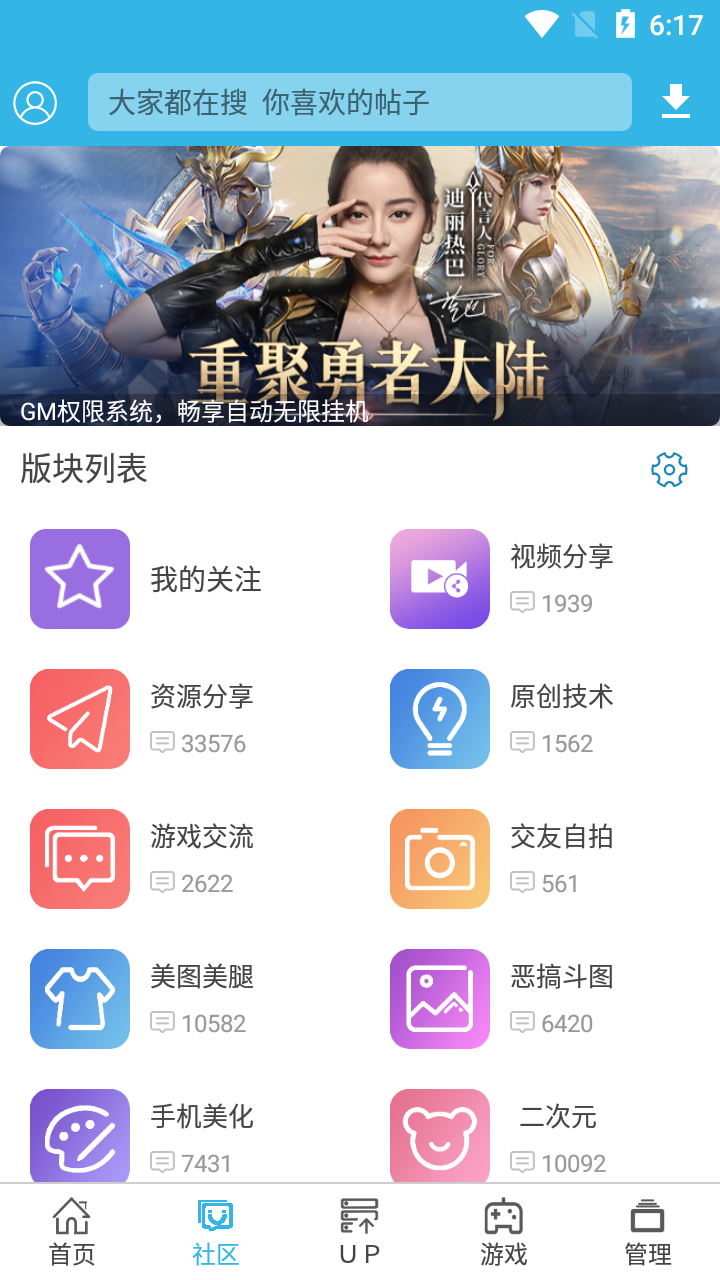 软天空软件下载(软天空软件下载大全)