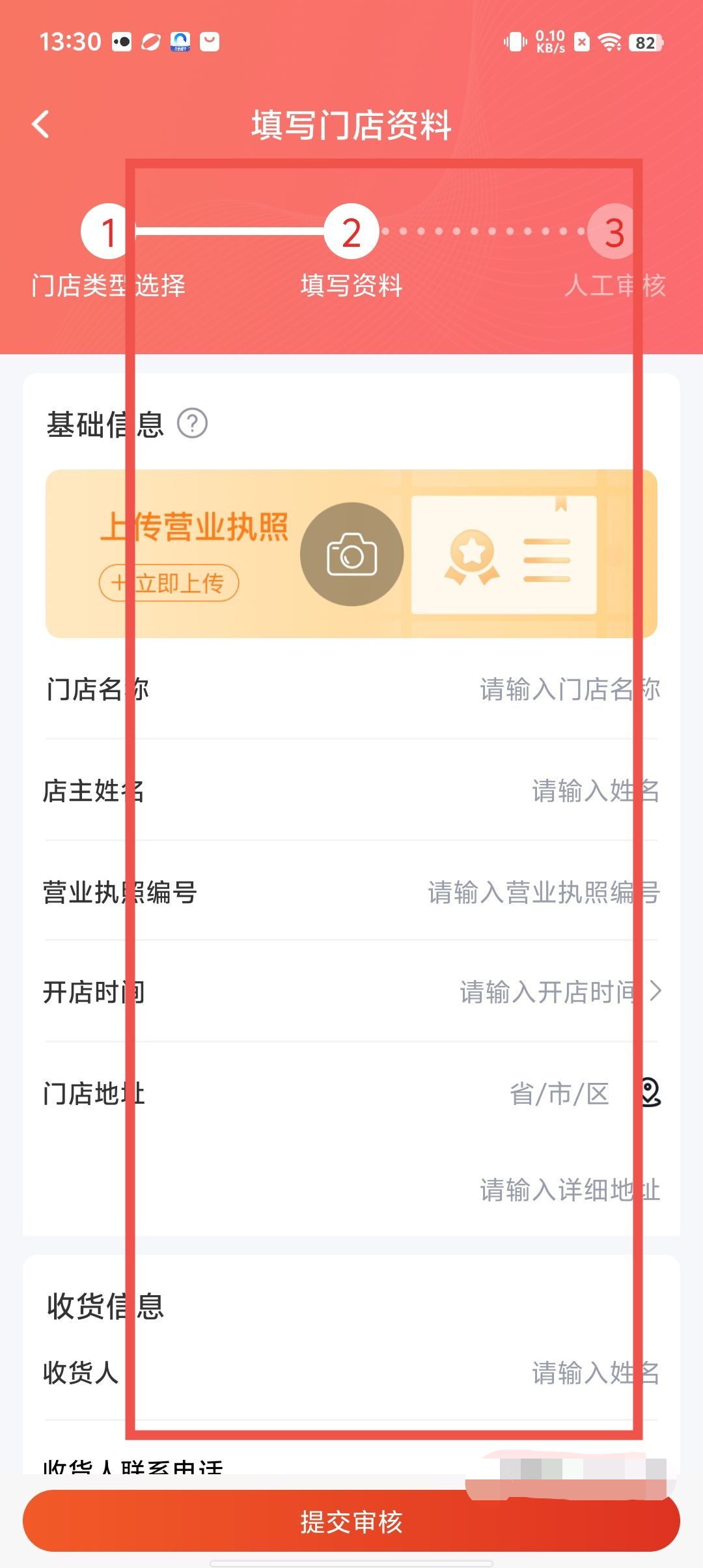 全民追书软件下载(全民追书v1106)