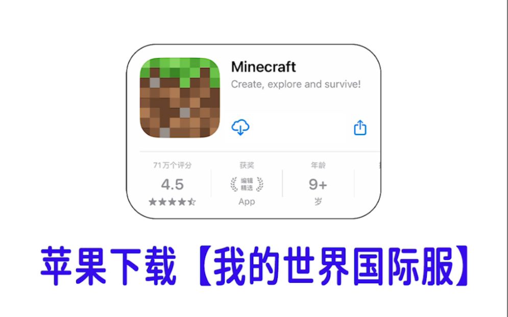 苹果在哪下载软件(苹果在哪下载软件免费)