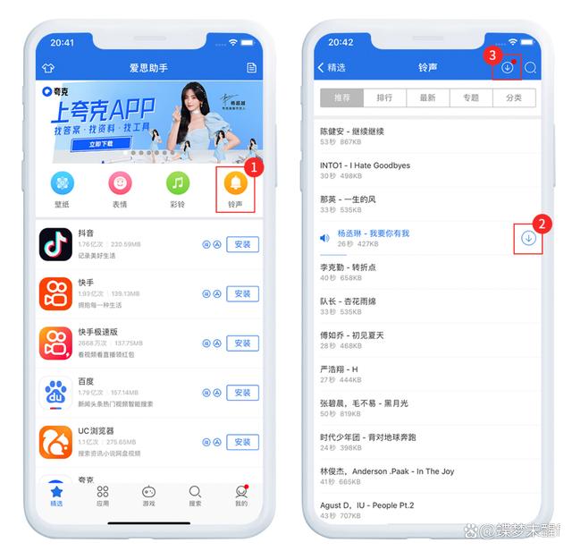 爱思助手怎么下载到苹果手机-(爱思助手怎么下载到苹果手机进行虚拟定位打卡)