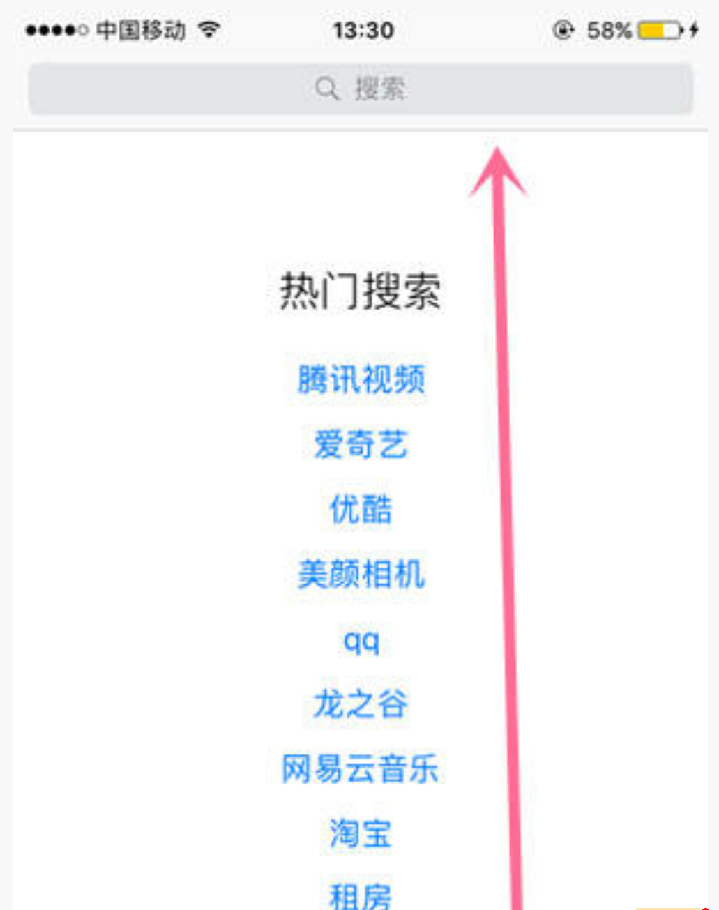 爱思助手怎么下载到苹果手机-(爱思助手怎么下载到苹果手机进行虚拟定位打卡)
