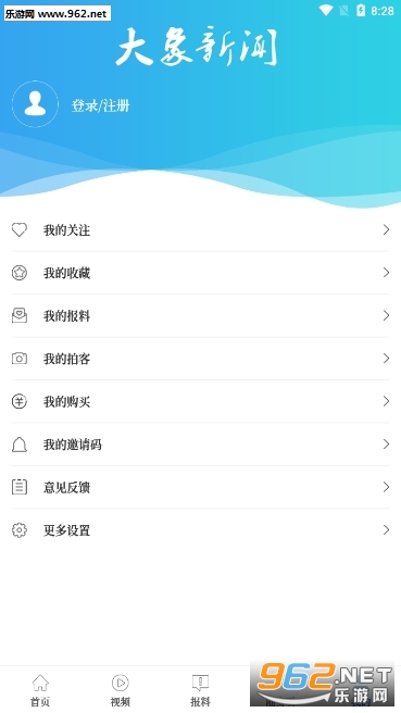 大象软件下载_(大象软件下载安装)