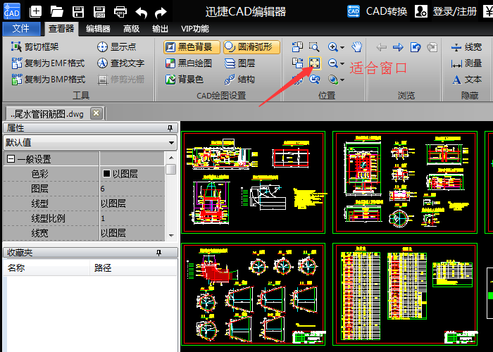 cad软件免费下载-(cad软件免费下载安装)