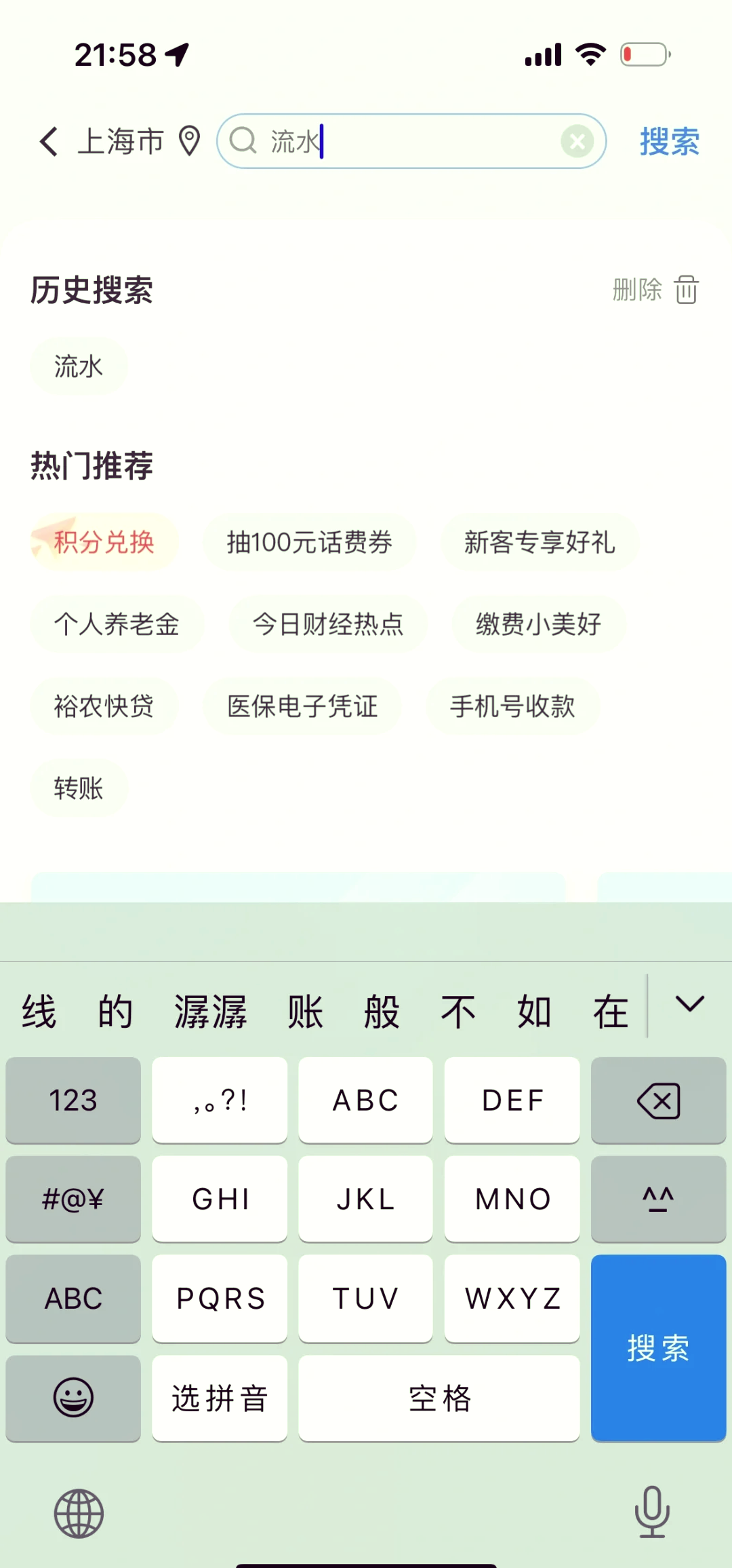 建行手机银行app下载官网_(建行手机银行app下载官网下载安装秦皇岛315电话是多少)