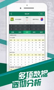 球探比分足球即时比分手机版下载_(球探比分足球即时比分手机版下载984)