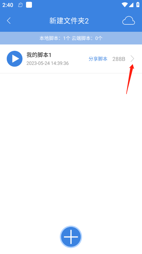 按键精灵安卓版下载_(按键精灵安卓版329)