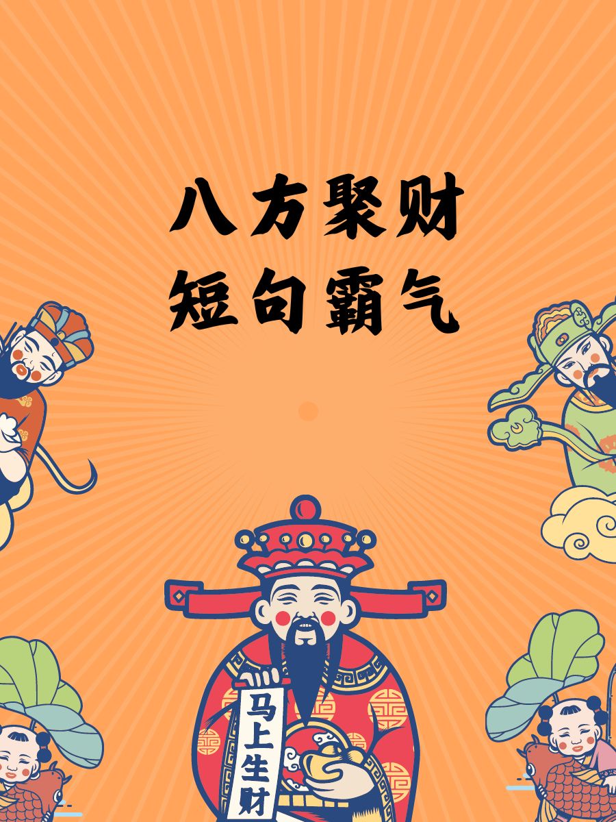 财富聚财软件下载_(财富聚财下载安装手机版)