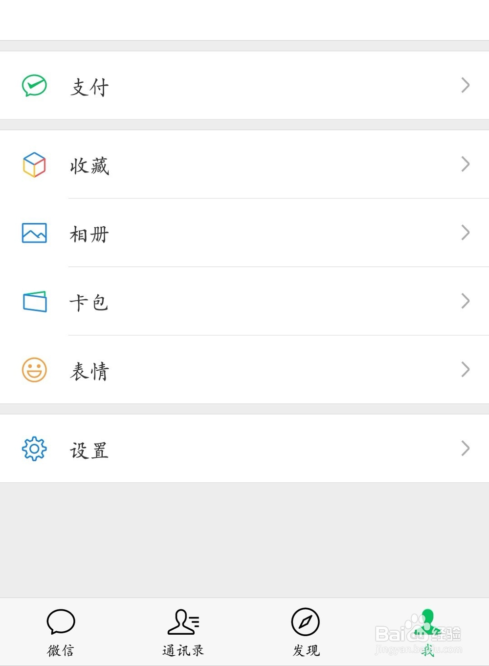 手机微信下载-(手机微信下载的文件在哪个位置)