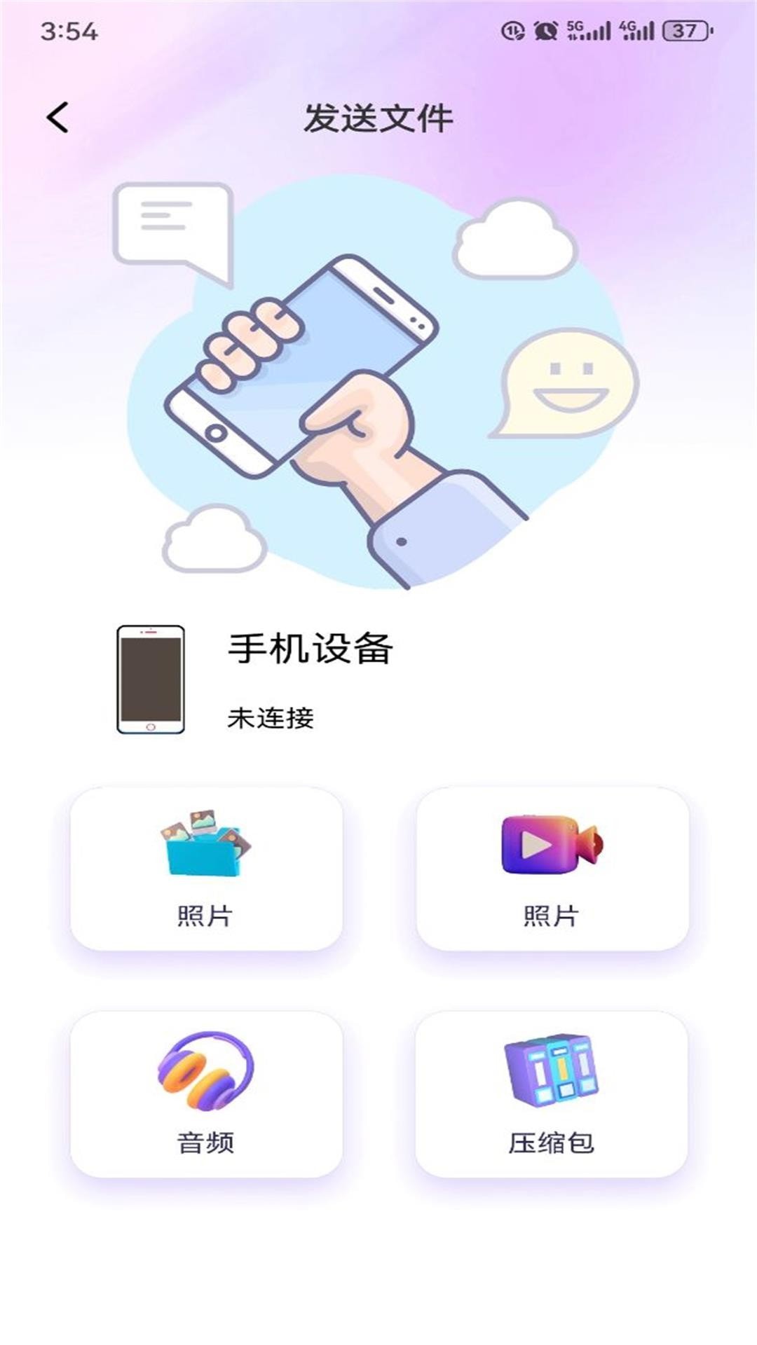 手机克隆软件下载(vivo手机克隆软件下载)