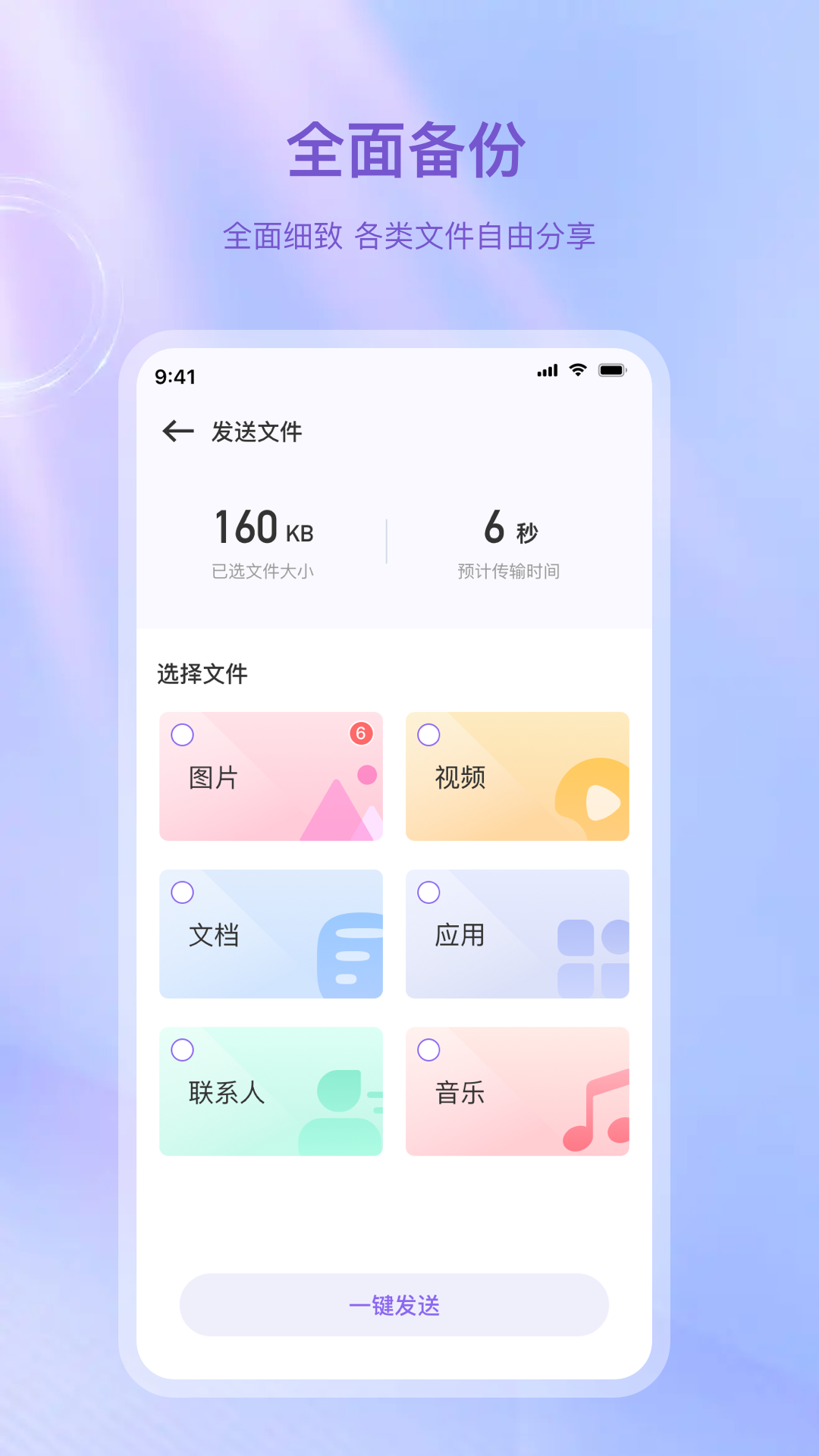 手机克隆软件下载(vivo手机克隆软件下载)