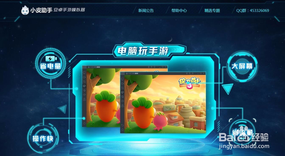 卓安市场下载_(安卓市场下载中心)