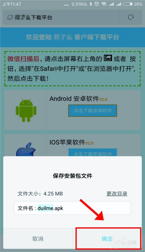 卓安市场下载_(安卓市场下载中心)