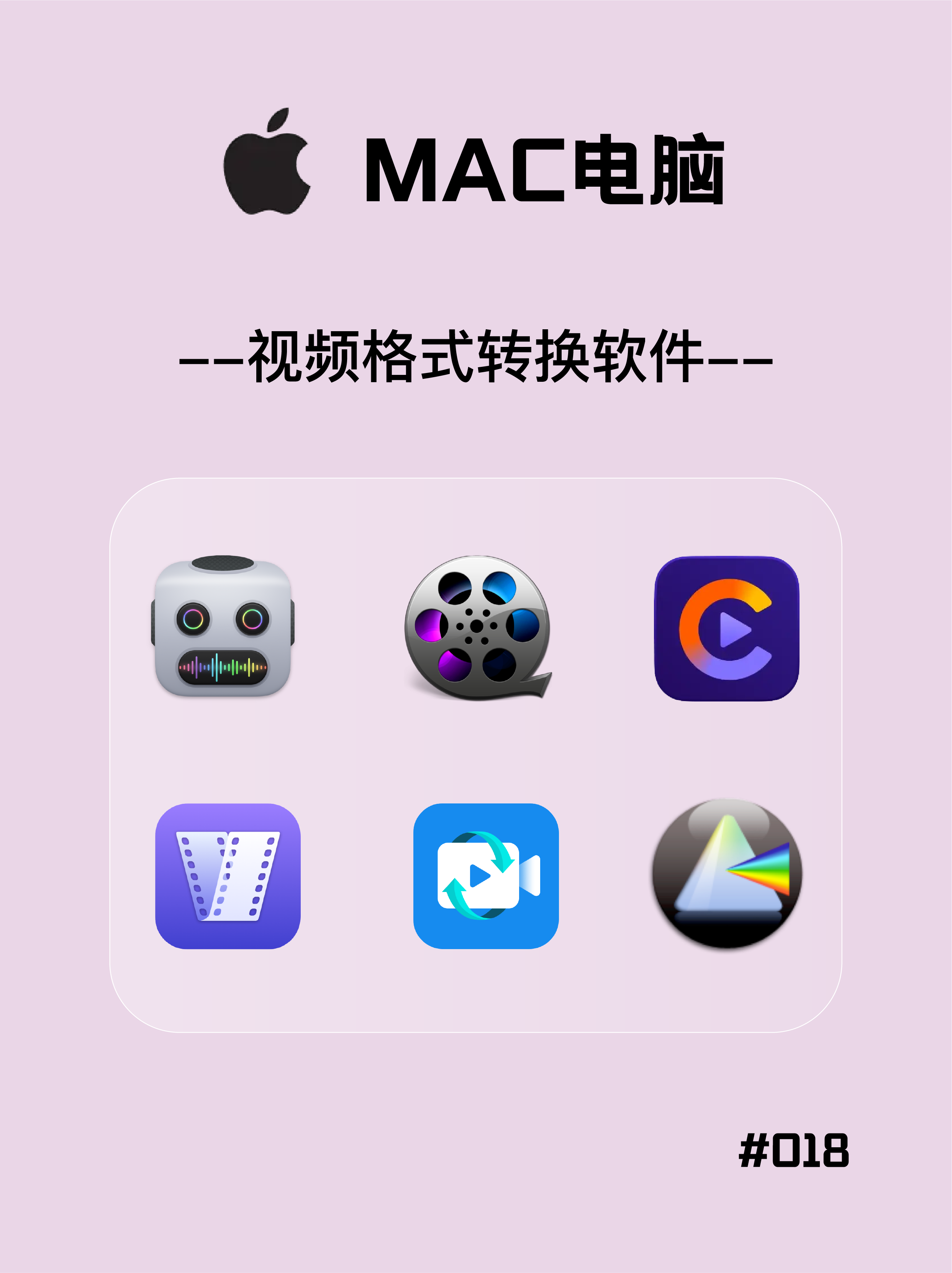 下载视频的软件有哪些(下载免费视频的软件哪些好用)