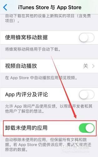 如何卸载手机下载的软件(华为手机正确卸载软件方法)