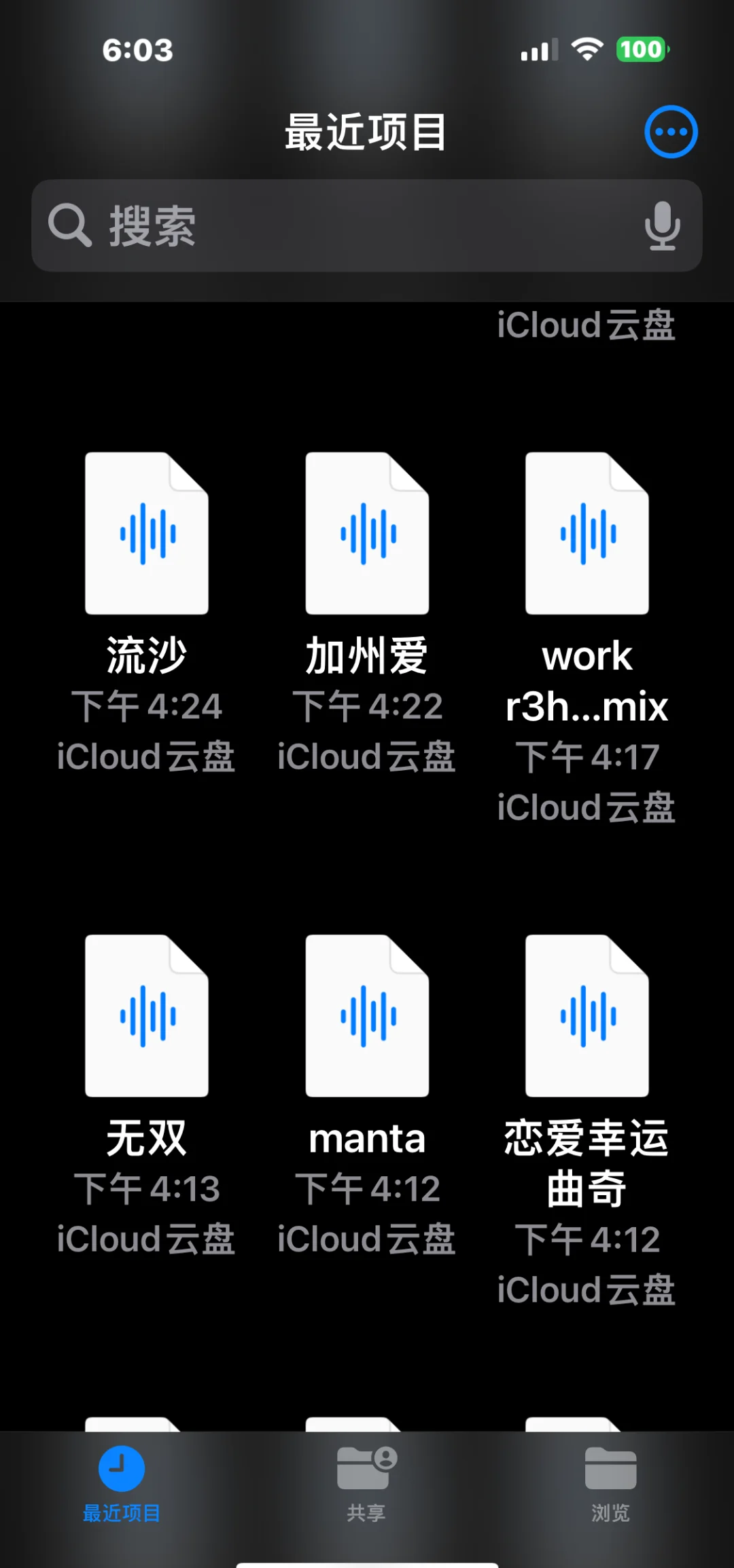 什么软件能免费下载歌曲-(什么音乐软件下载歌曲免费)