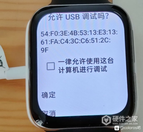 安卓手表adb实用工具箱下载(安卓手表adb实用工具箱下载后打不开)