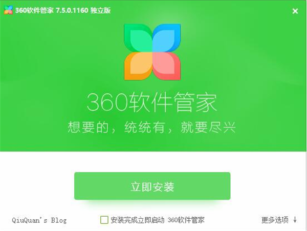 新电脑怎么下载软件_(新电脑怎么下载软件到d盘)