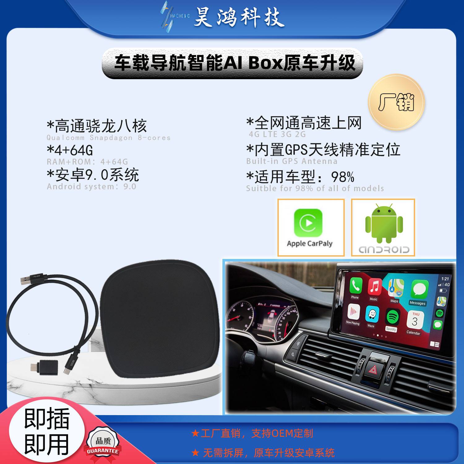 安卓auto下载_(安卓auto下载最新版)